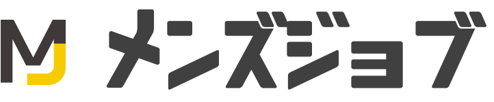 大阪のホスト求人情報なら夜職専門の【メンズジョブ】