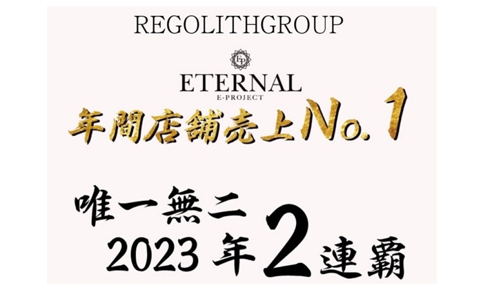 ETERNAL｜大阪のホスト求人情報｜PR写真