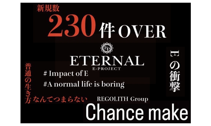 ETERNAL｜大阪のホスト求人情報｜PR写真