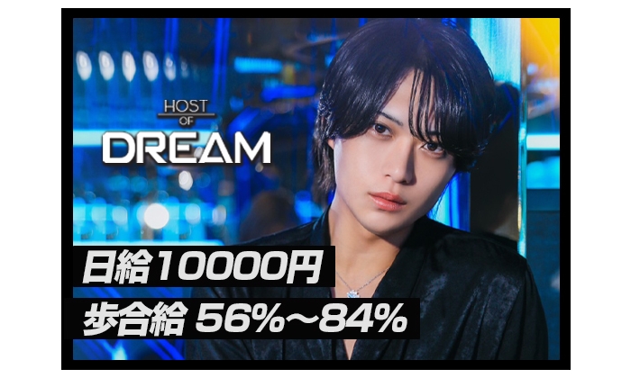 HOST OF DREAM｜大阪のホスト求人情報｜PR写真